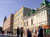 Днепропетровск
