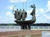Киев