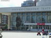 Красноярск