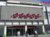 Красноярск