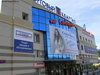 Красноярск