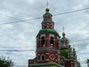 Красноярск