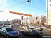 Минск