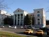 Минск