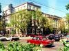 Новосибирск