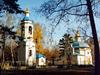 Новосибирск