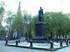 Одесса